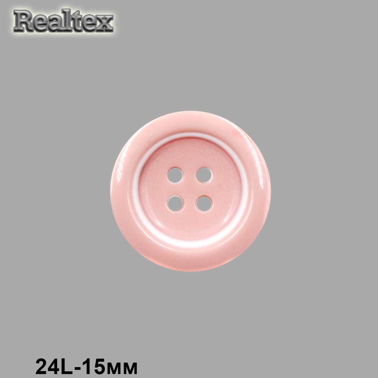 Пуговицы CB 0254 24L (36шт) цв.09 