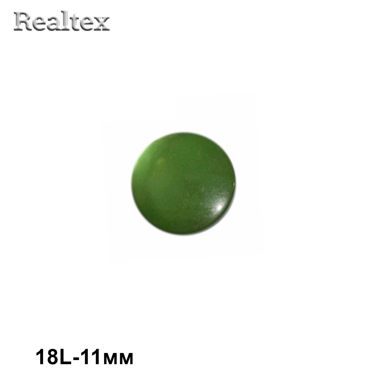 Пуговицы CR P-03 18L (144шт) цв.08