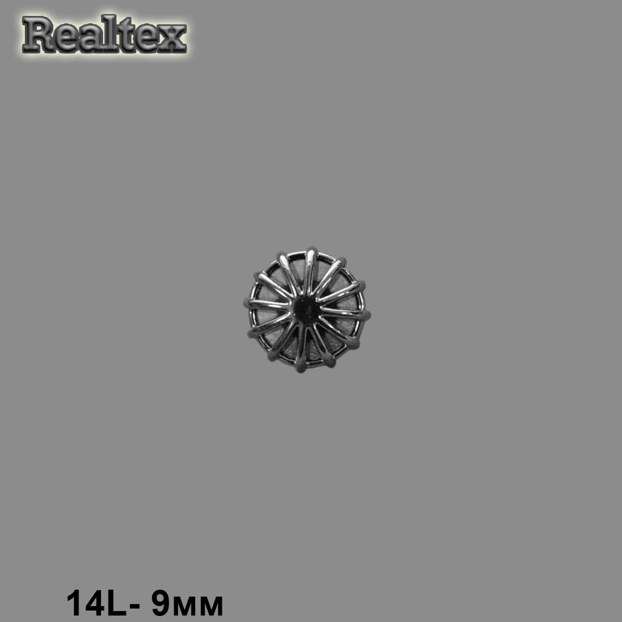 Пуговицы LA 1367 14L (144шт) цв.Pewter 