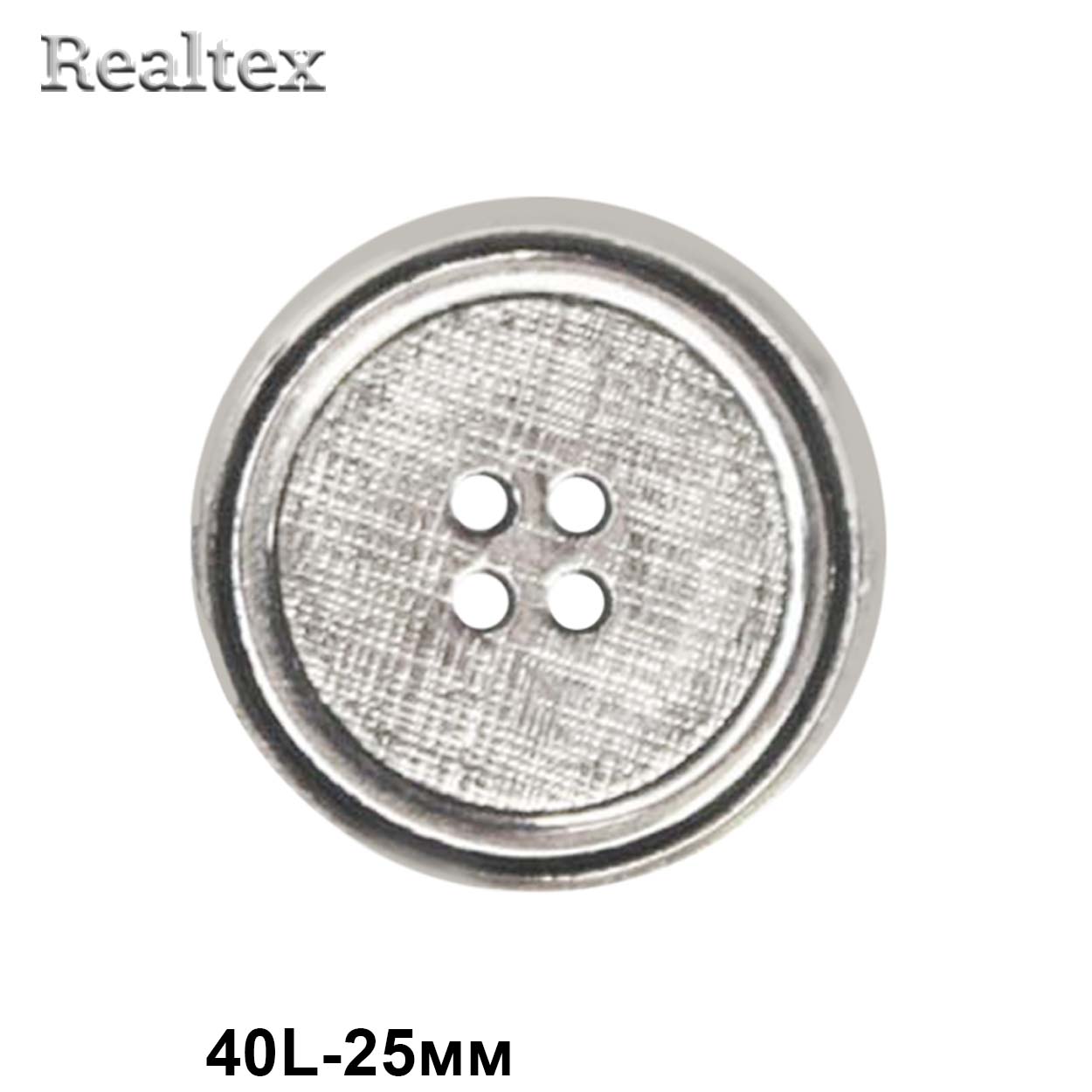 Пуговицы LA 1383 40L (36шт) цв.AS 