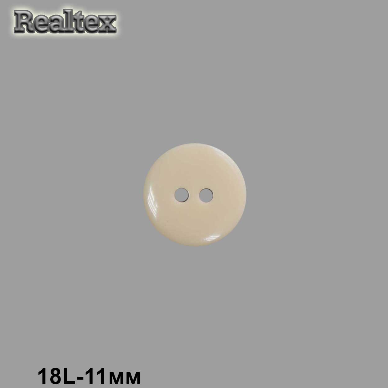 Пуговицы CX K-22 18L (144шт) цв.24-beige