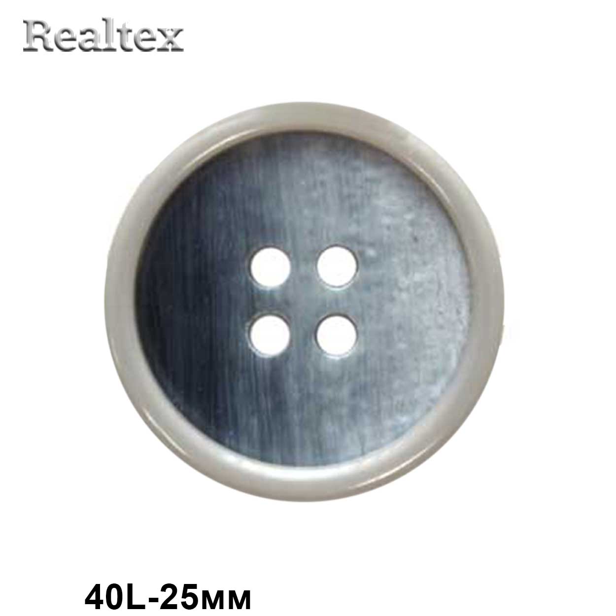 Пуговицы CB P9-24 40L цв.F