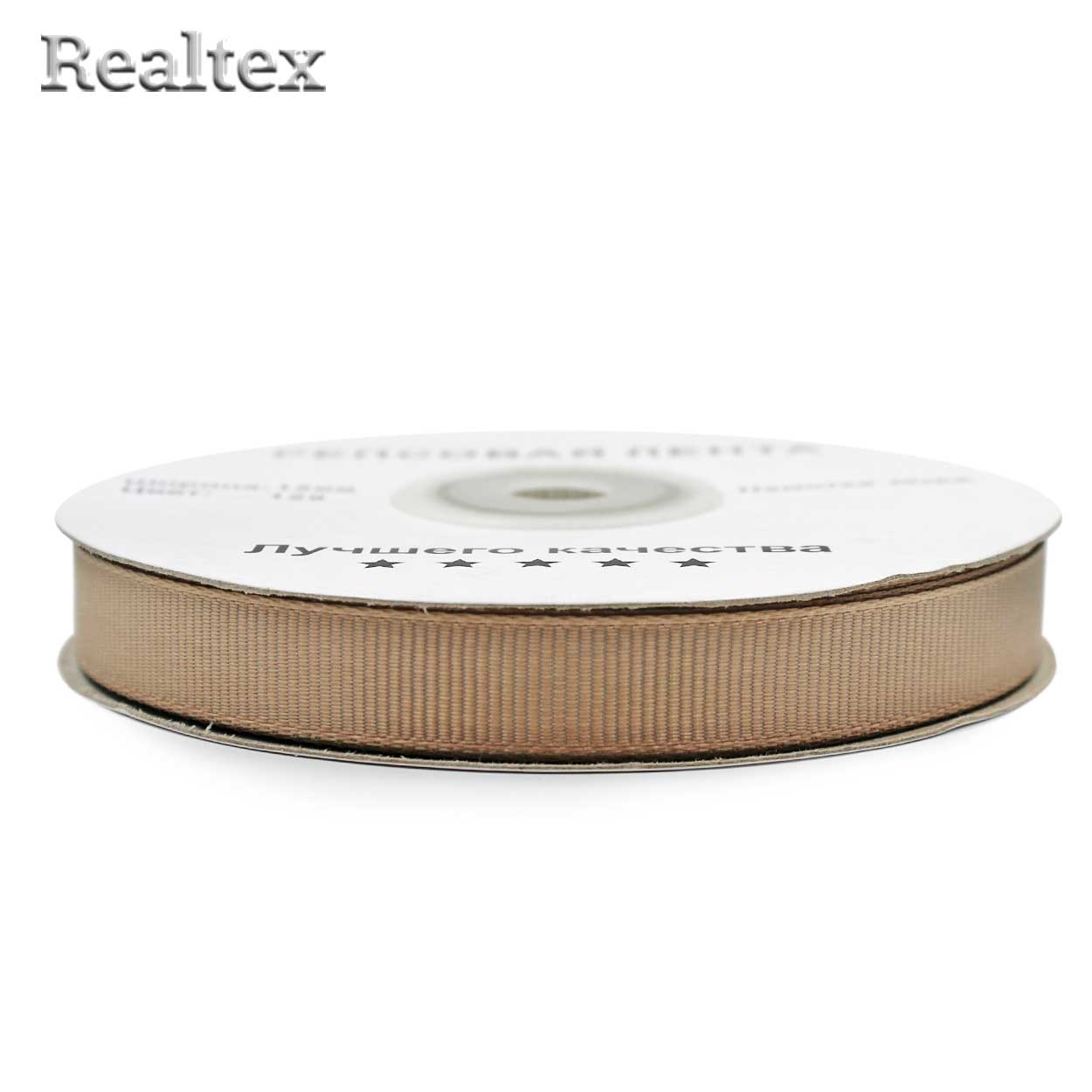 Лента репсовая 12мм RS (27,4м) цв.129 тёмно-бежевый