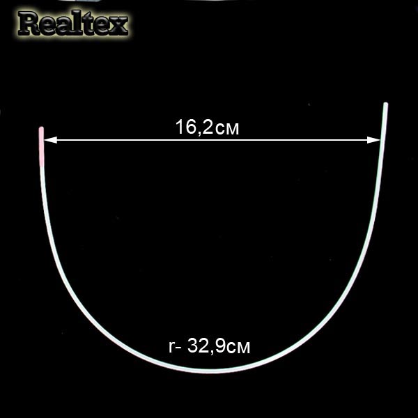 Косточки корсажные Realtex №40C металл крашенный (32,9х16,2см) (10пар)