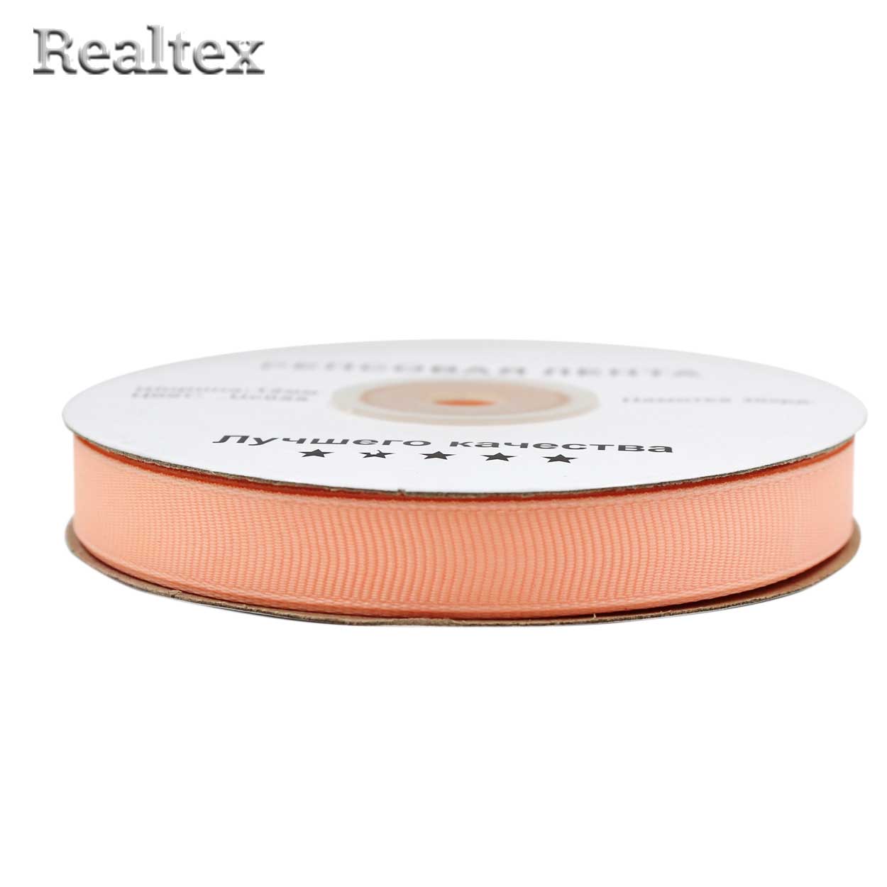 Лента репсовая 12мм RS (27,4м) цв.055 светло-персиковый