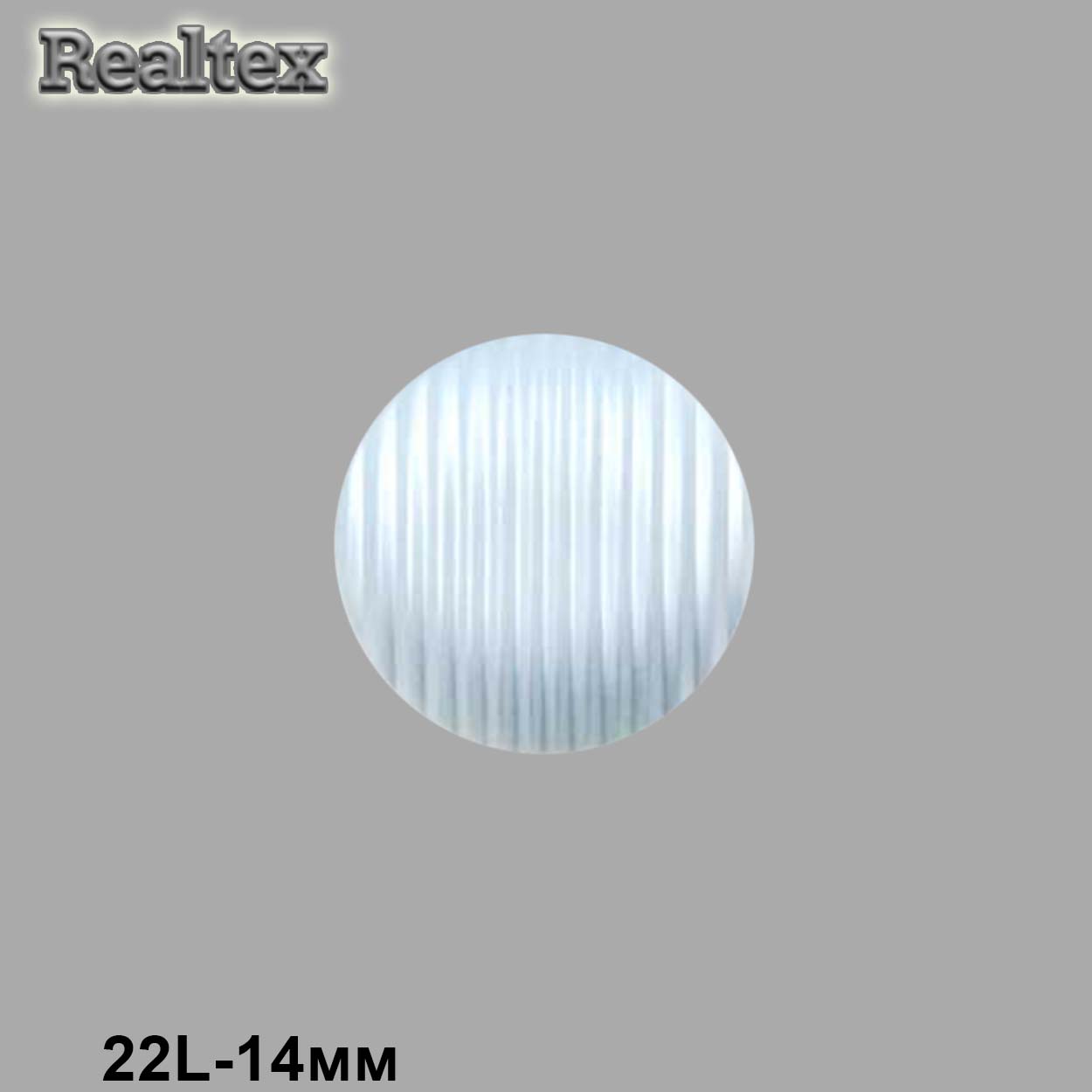 Пуговицы RB z-90 22L (36шт) цв.Sky