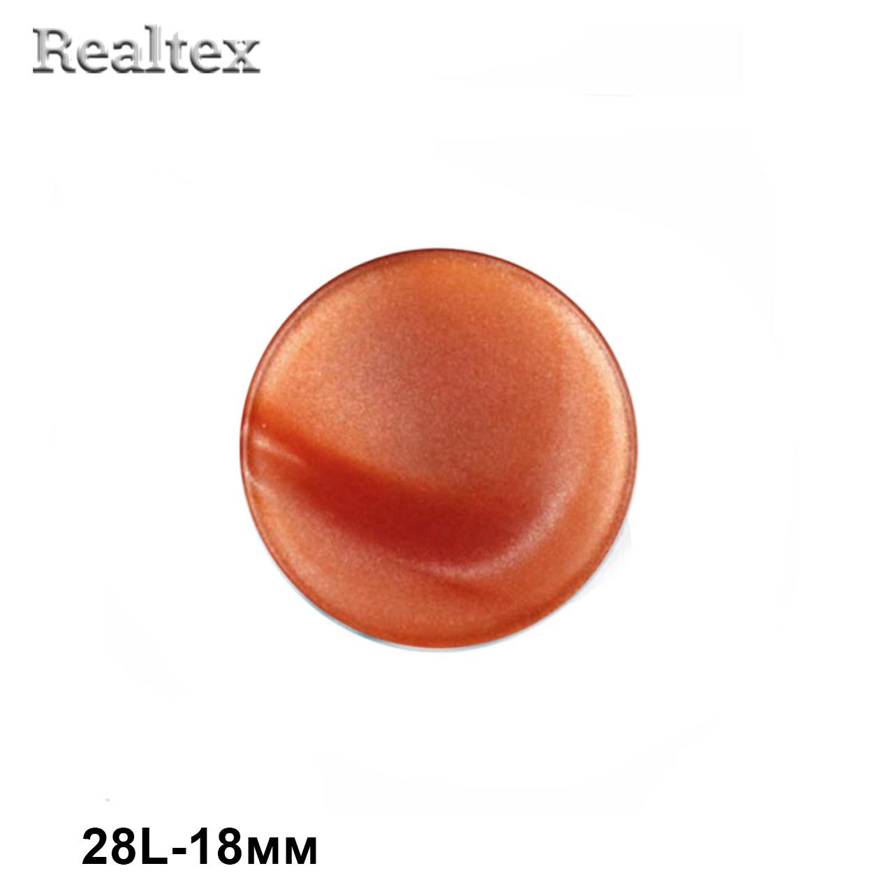 Пуговицы CR P-33 28L (72шт) цв.17