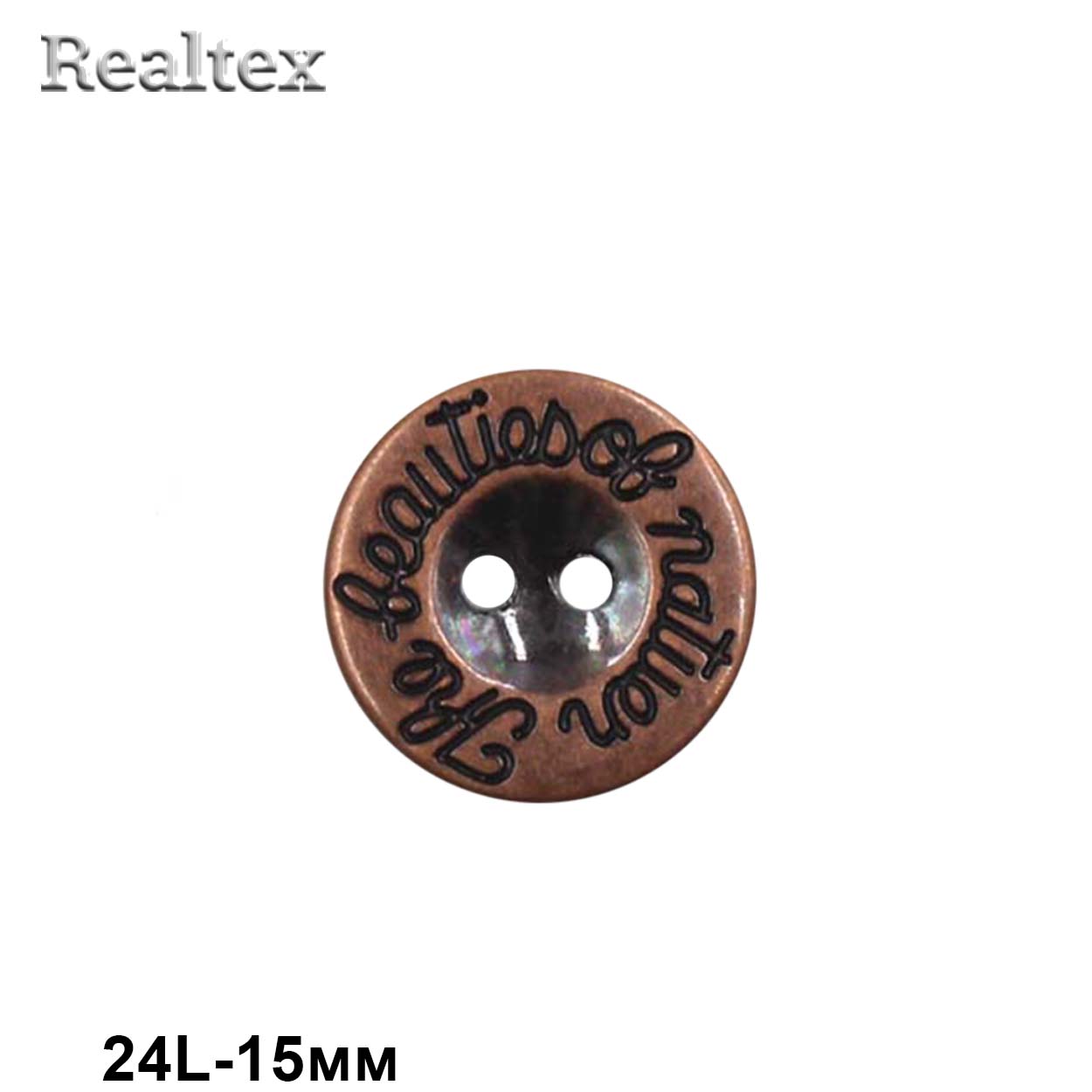 Пуговицы LA 1725 24L цв.Copper