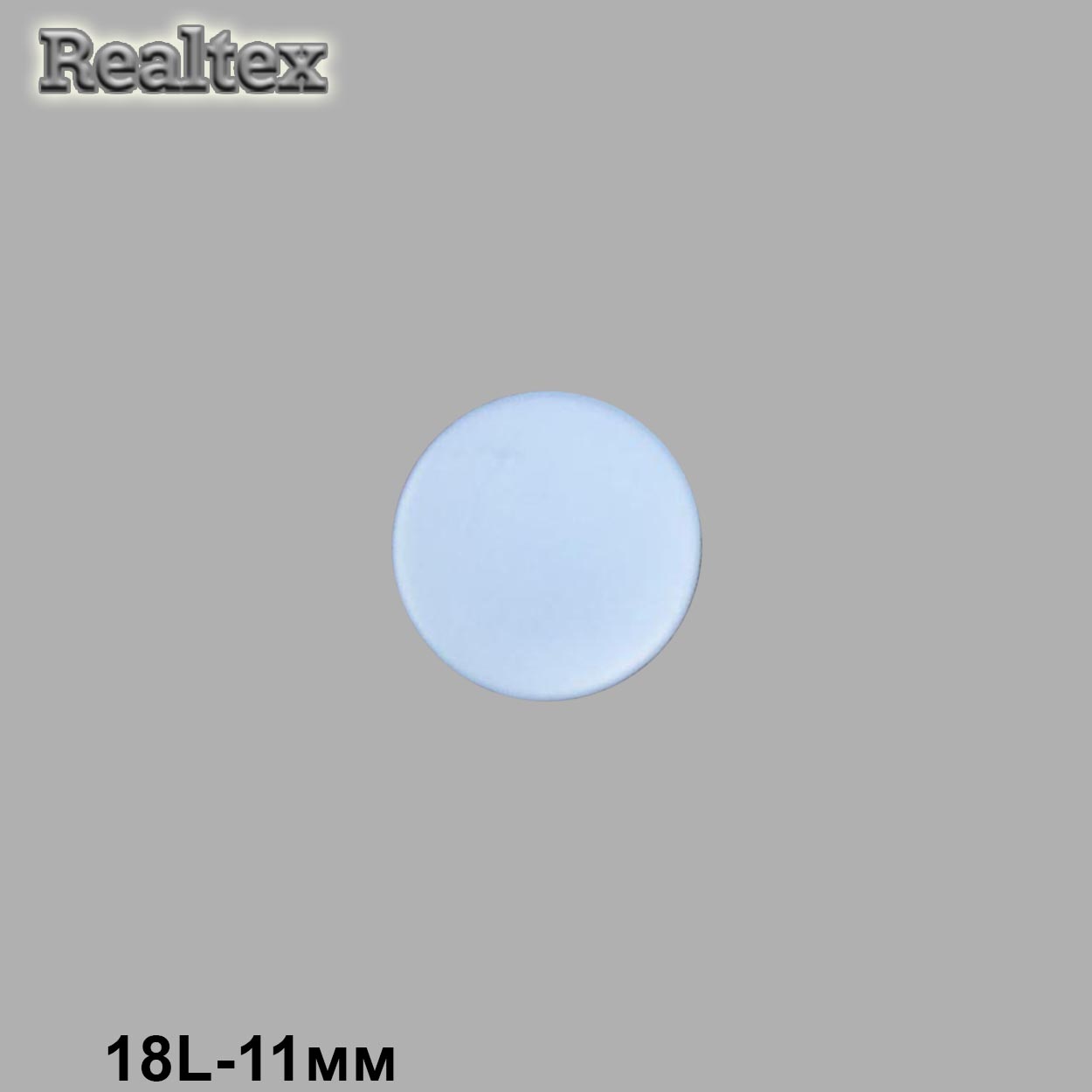 Пуговицы CR P-40 18L (72шт) цв.40