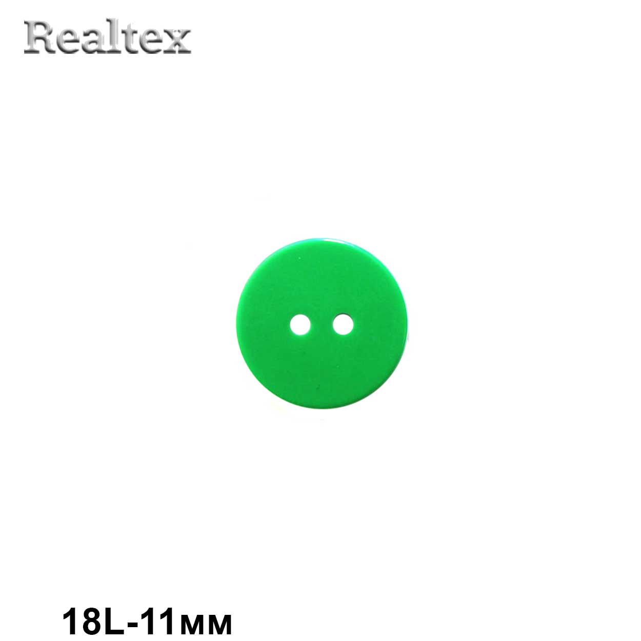 Пуговицы CX K-22 18L (144шт) цв.35-green