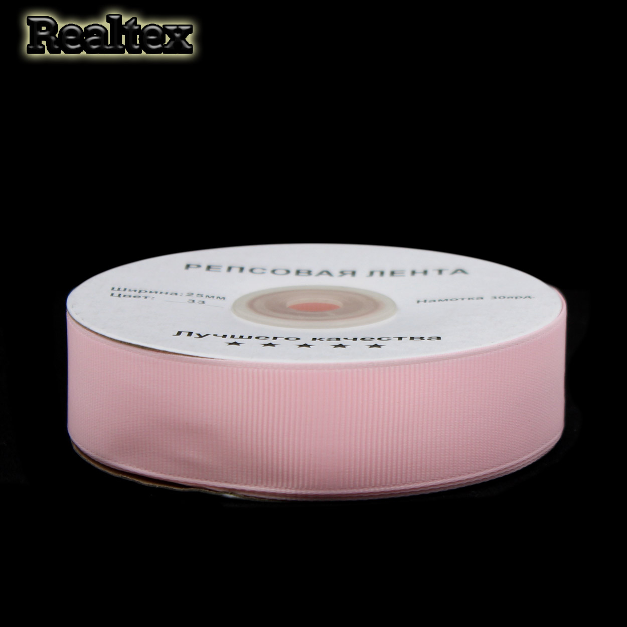 Лента репсовая 25мм RS (27,4м) цв.033 светло-розовый