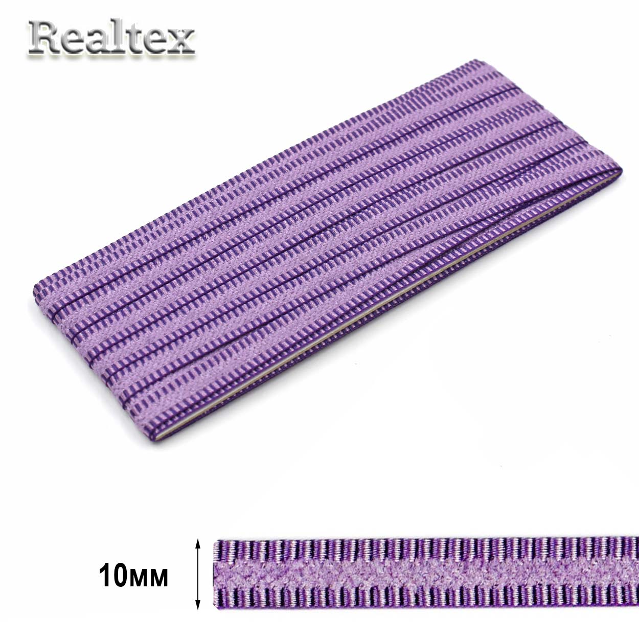 Тесьма KTA/Ф 026 10мм (9м) цв.сиреневый