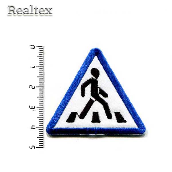 Термоаппликации 202 "Пешеходный переход" 