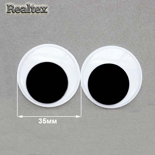  Глазки Реалтекс круглые бегающие 35мм цв.белый/черный 