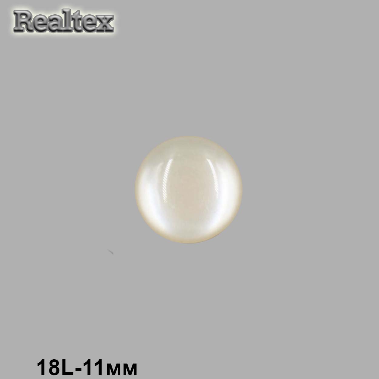 Пуговицы CR P-03 18L (144шт) цв.55