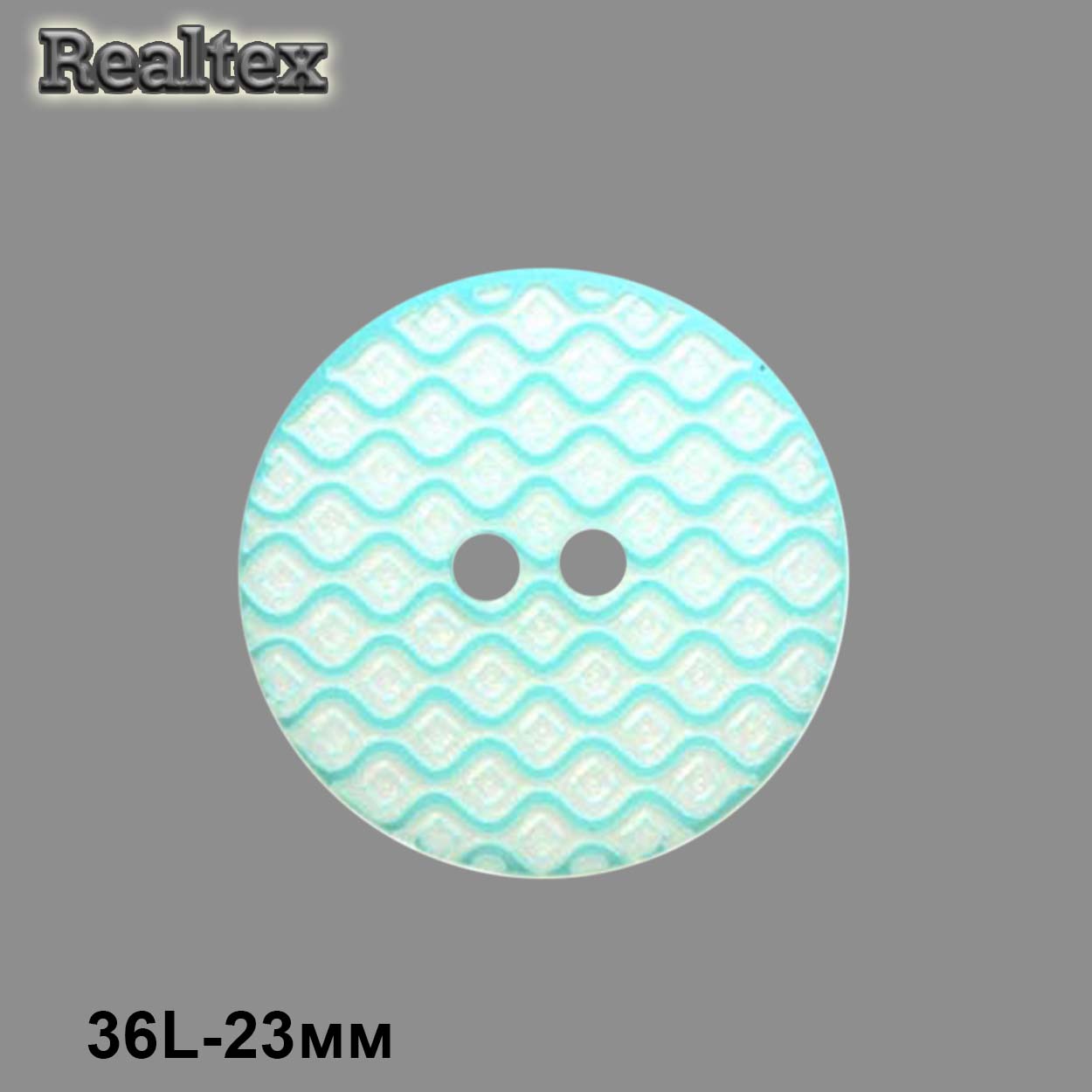 Пуговицы CB 3612 36L (36шт) цв.09