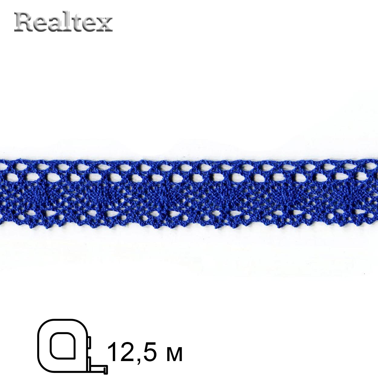 Кружево вязаное  25мм 25.01.107 (12,5м) цв.23 василек