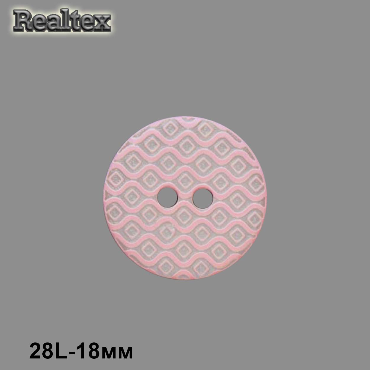 Пуговицы CB 3612 28L (36шт) цв.06