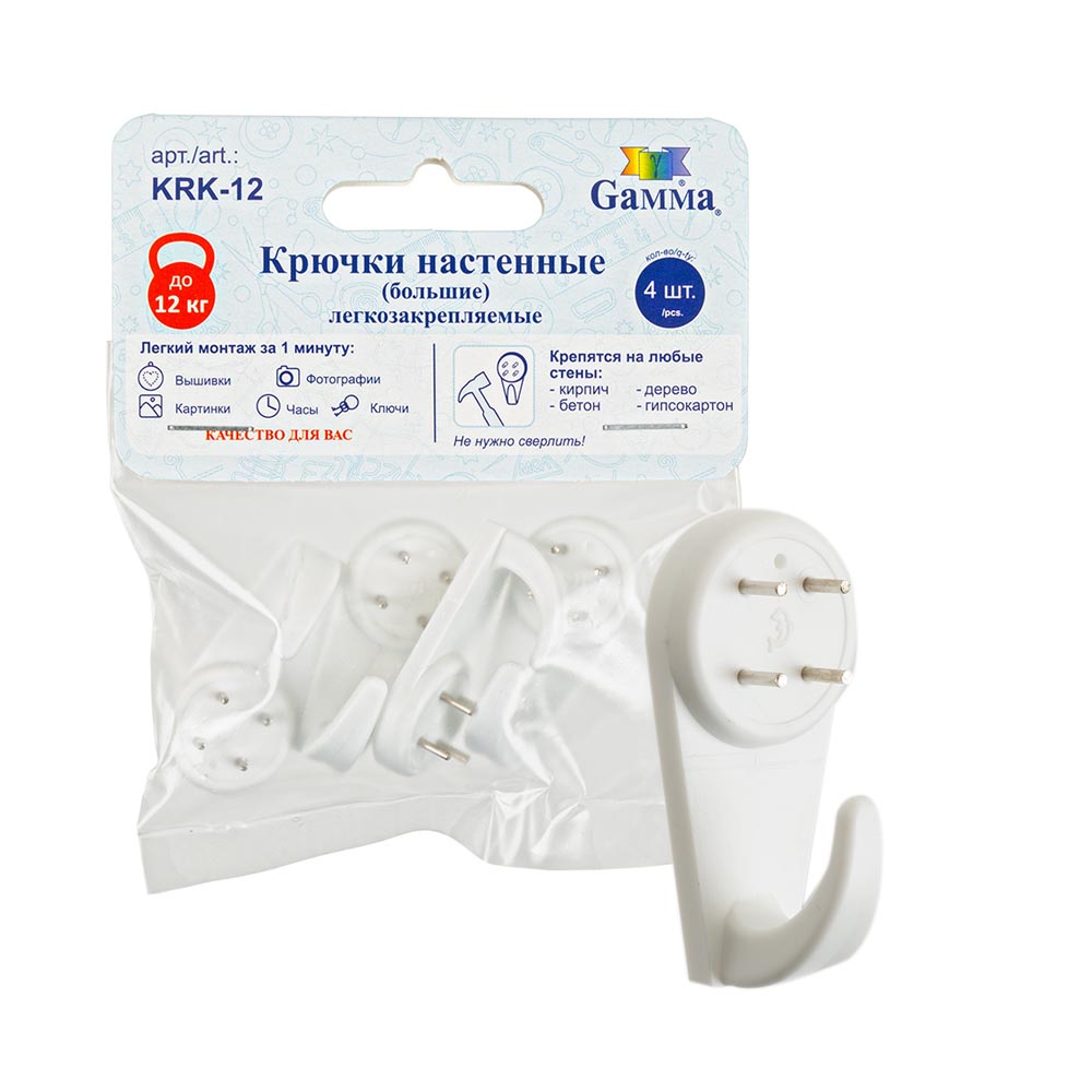 Крючки универсальные настенные "Gamma" KRK-12 12*19мм (4шт)