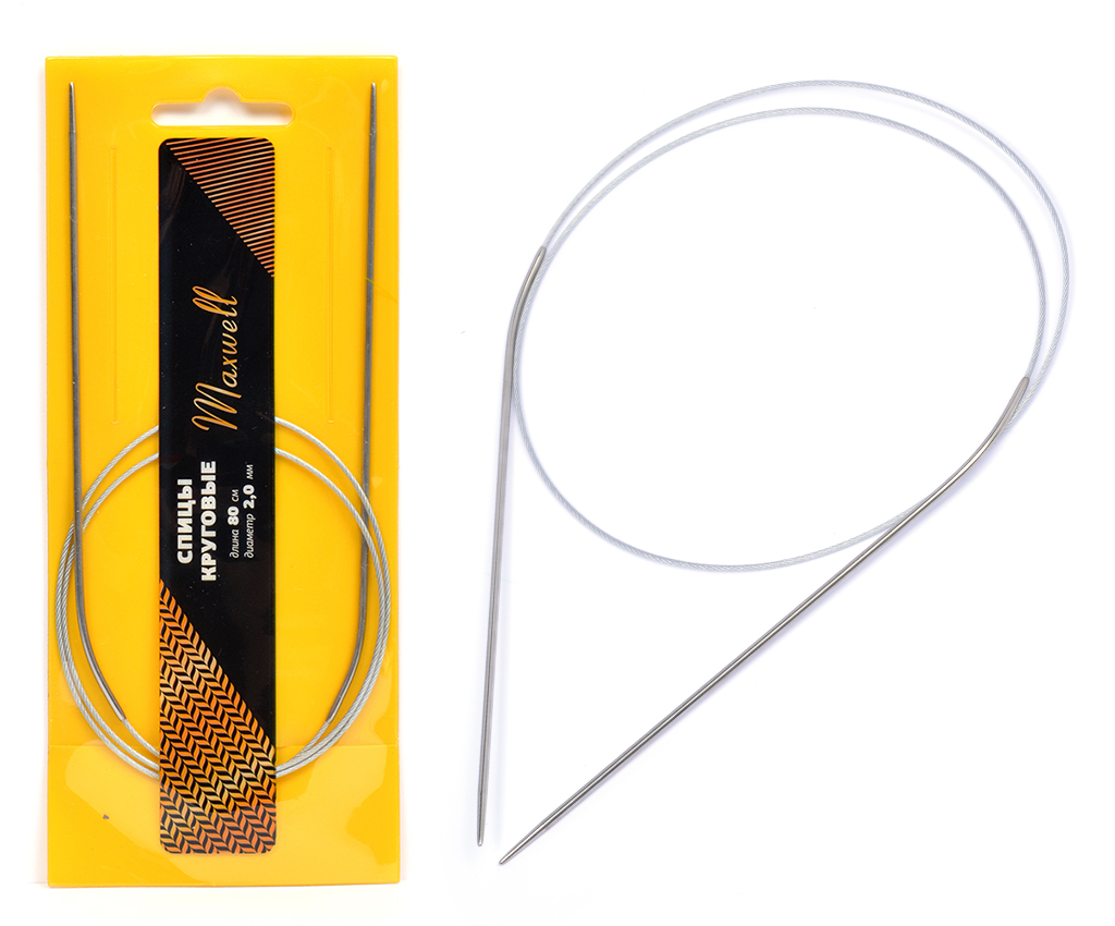 Спицы круговые на тросике 80см 80-20 Maxwell 2,0мм (5шт) 