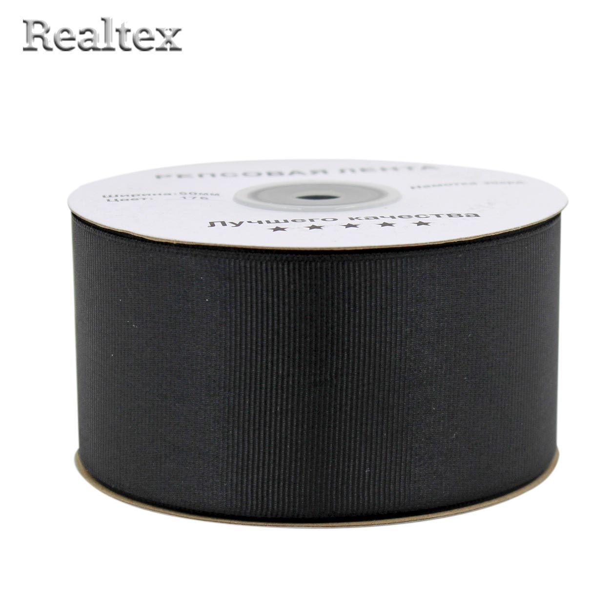 Лента репсовая 50мм RS (27,4м) цв.176 черный