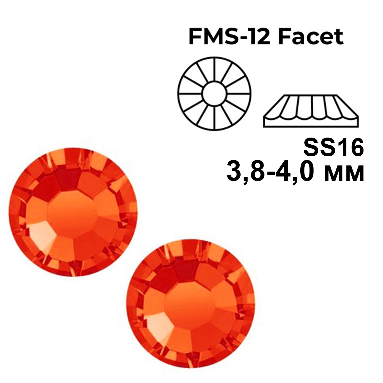 Стразы термоклеевые DMC SS-16 цв.SUN 