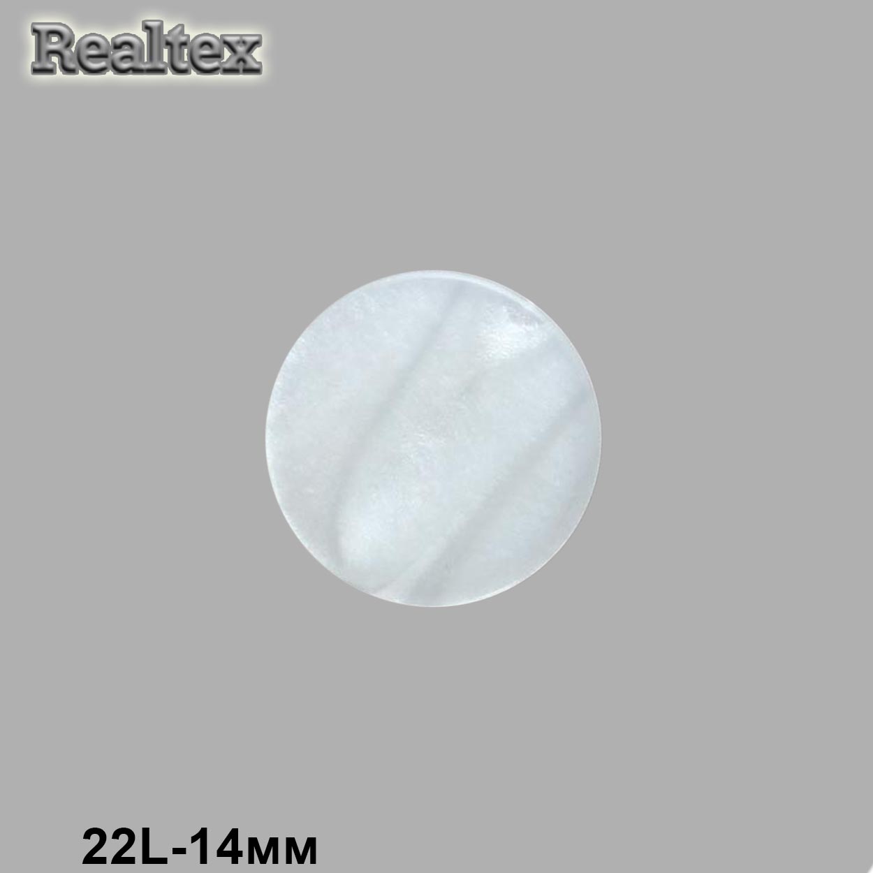 Пуговицы CR P-33 22L (72шт) цв.White-01