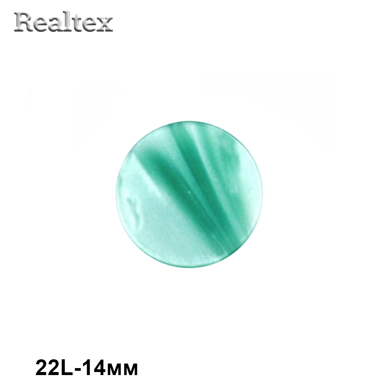 Пуговицы CR P-33 22L (72шт) цв.07