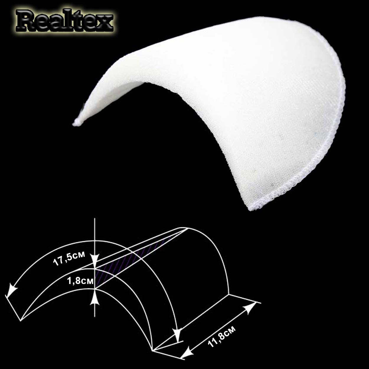 Подплечник 18-ОВТ (25пар) цв.белый 