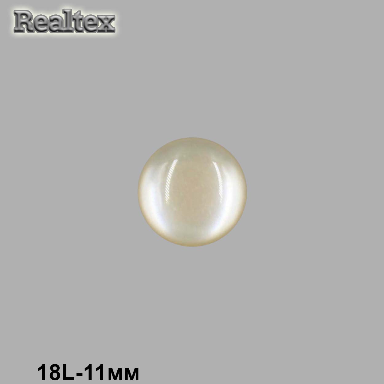 Пуговицы CR P-03 18L  (144шт) цв.23