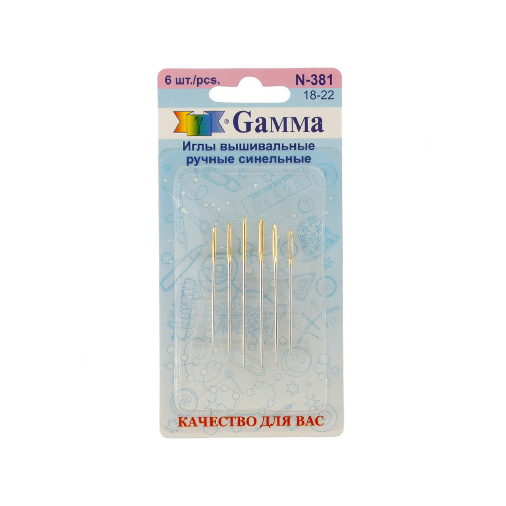 Иглы N-381 синельные №18-22 "Гамма"