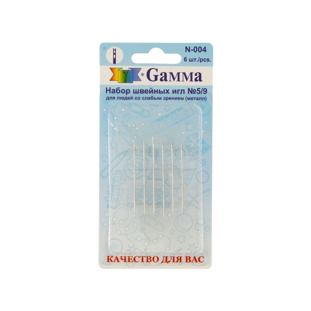 Иглы N-004 для слабовидящих №5/9 "Гамма" 