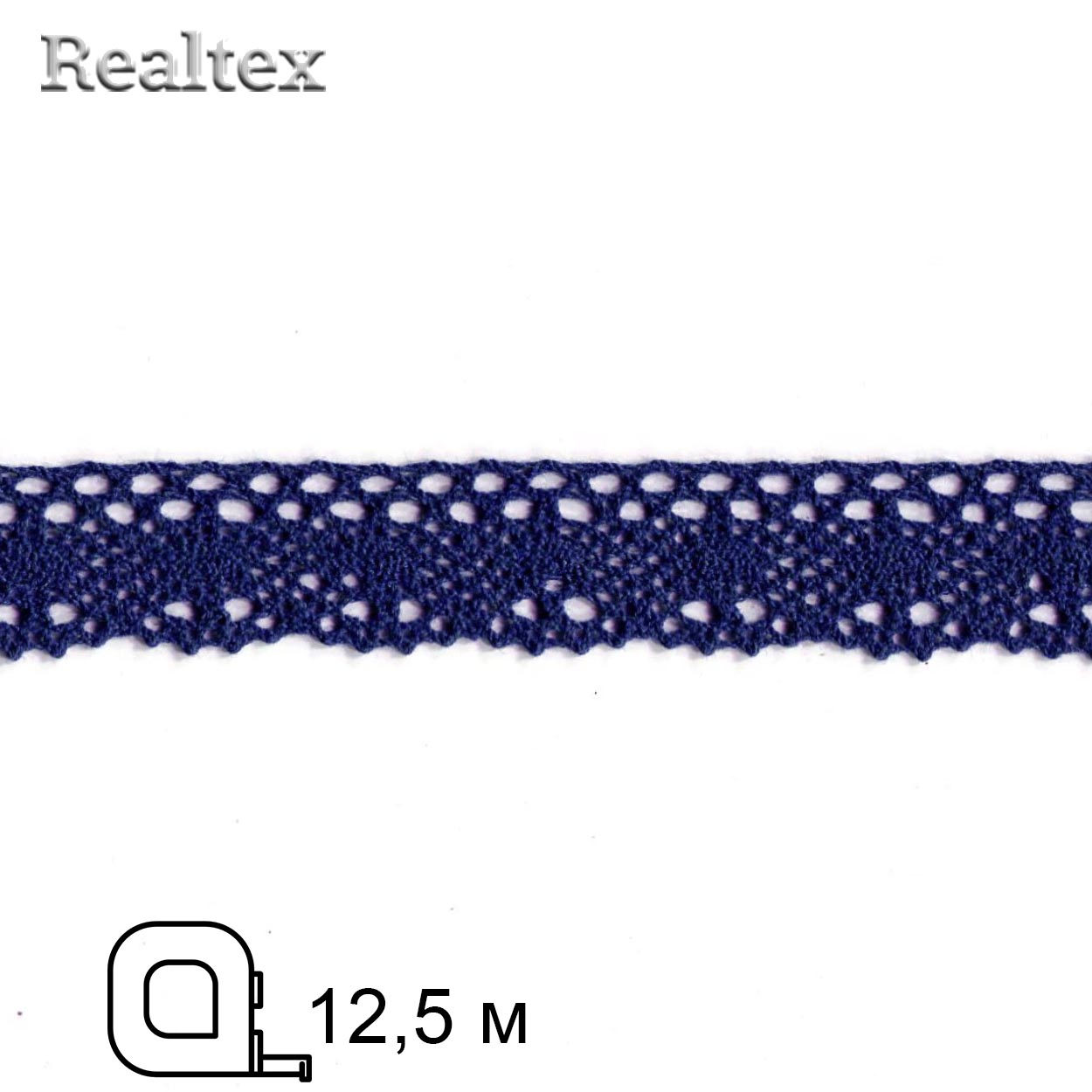 Кружево вязаное  25мм 25.01.107 (12,5м) цв.24 т.синий