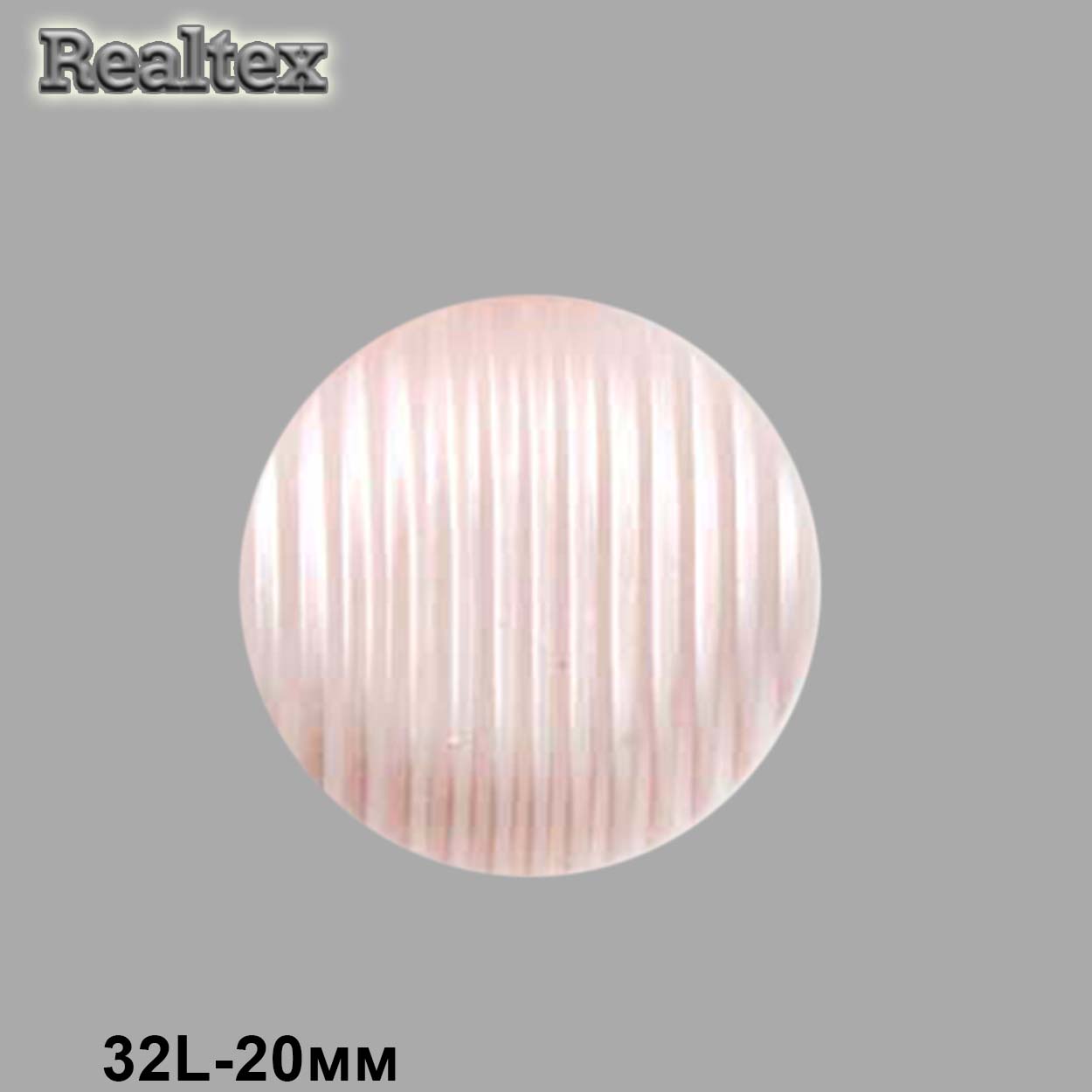 Пуговицы RB z-90 32L (36шт) цв.Pink