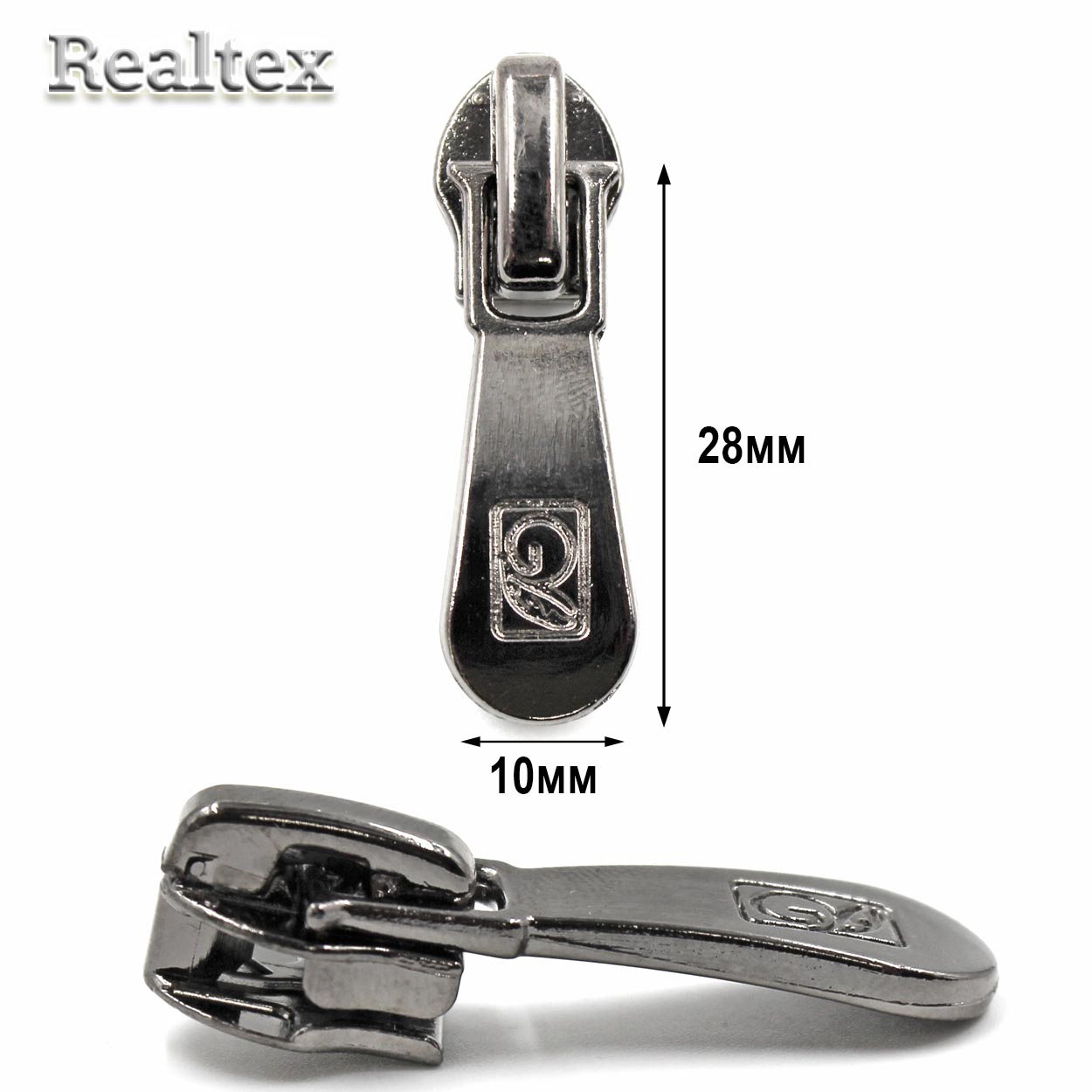 Бегунок Т.7 на витую молнию Реалтекс R-11 (25шт) цв.черный никель