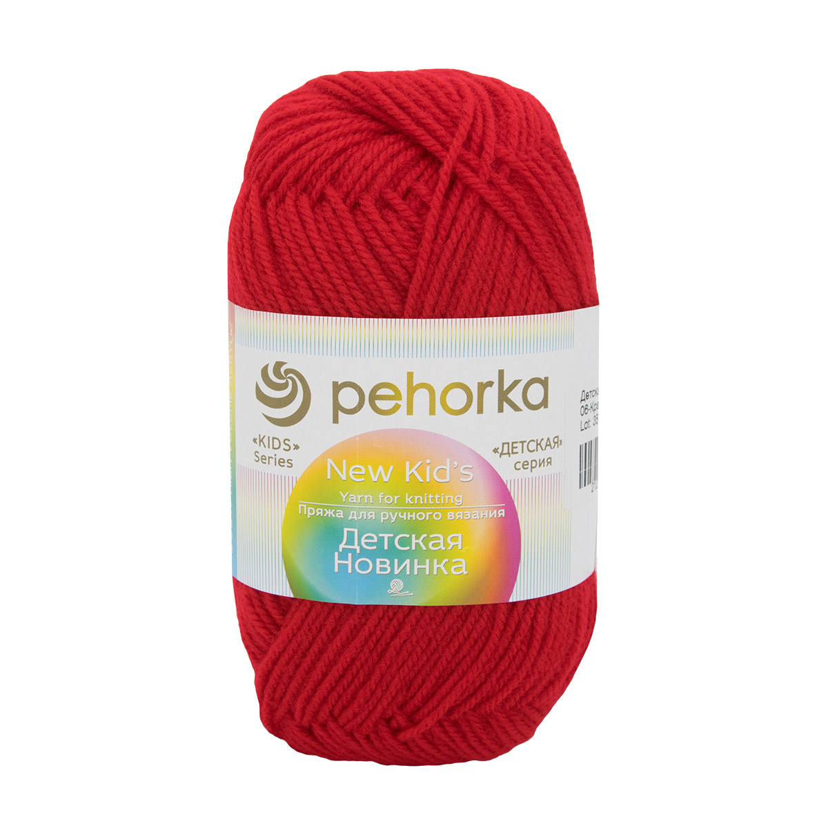 Пряжа "Детская новинка" (0,5кг) цв.006 красный