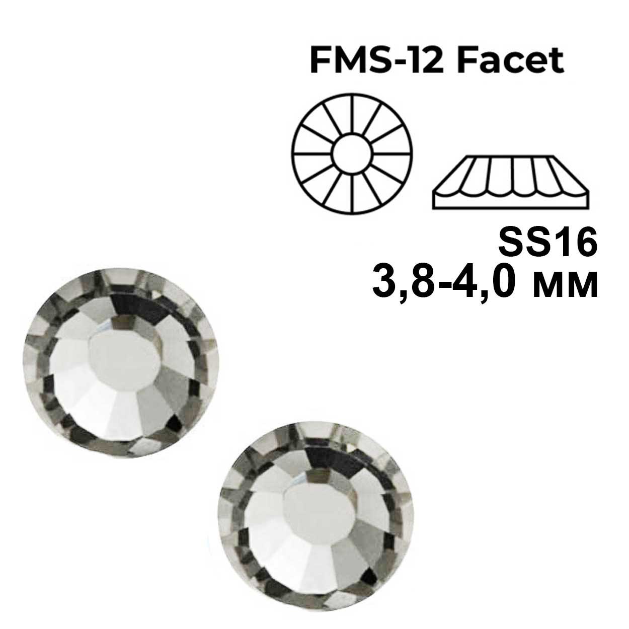 Стразы термоклеевые DMC SS-16 цв.Black Diamond 