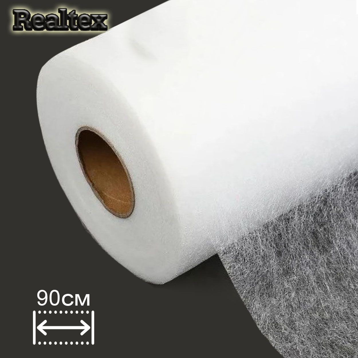 Паутинка 90см Realtex (64м) цв.белый 