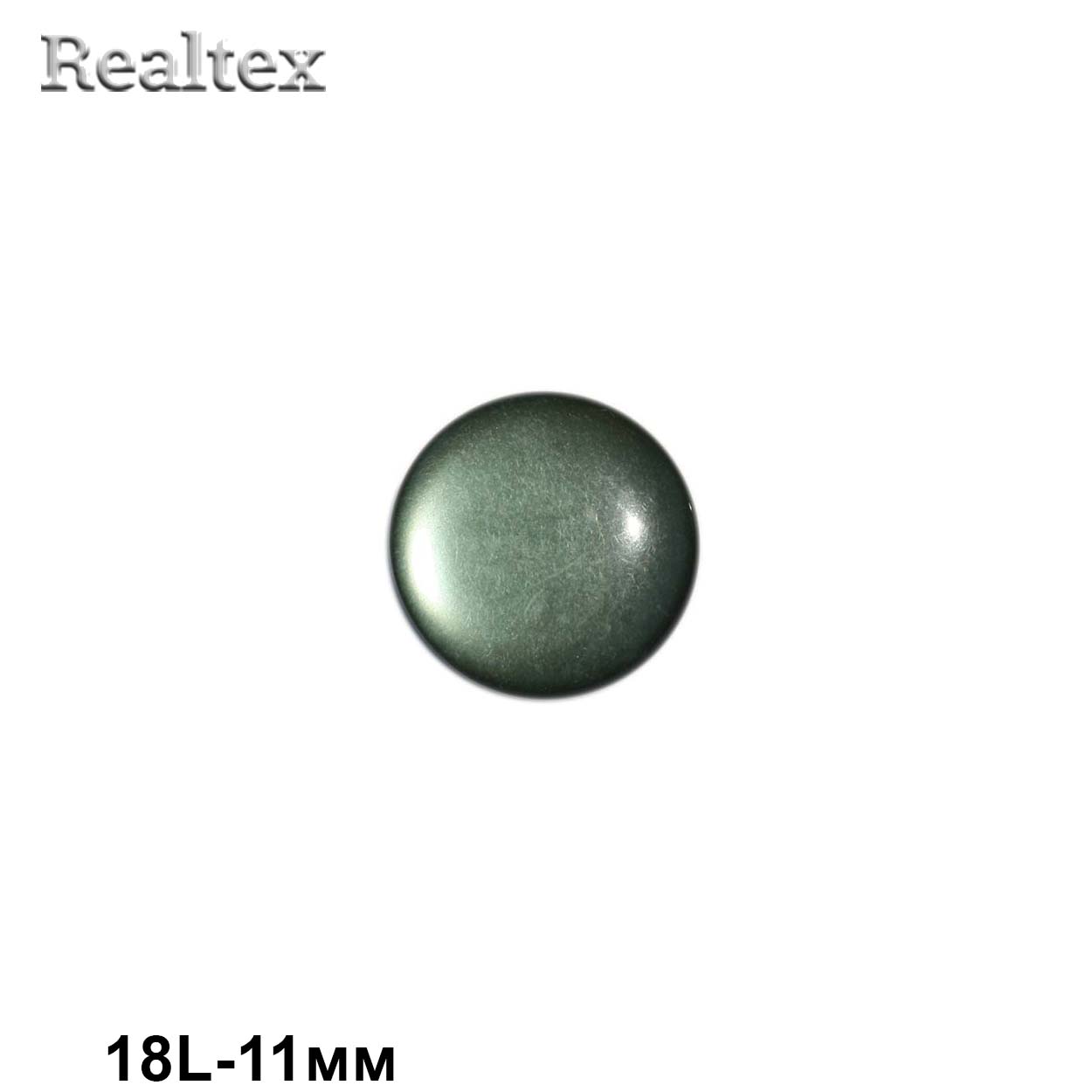 Пуговицы CR P-03 18L (144шт) цв.09