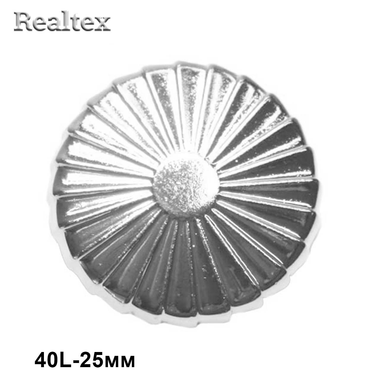 Пуговицы CZ N-95 40L (36шт) цв.S