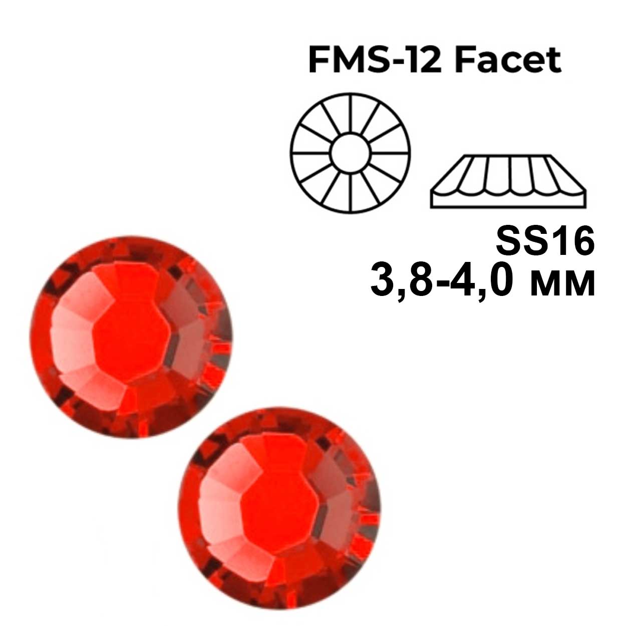 Стразы термоклеевые DMC SS-16 цв.Lt.Siam 