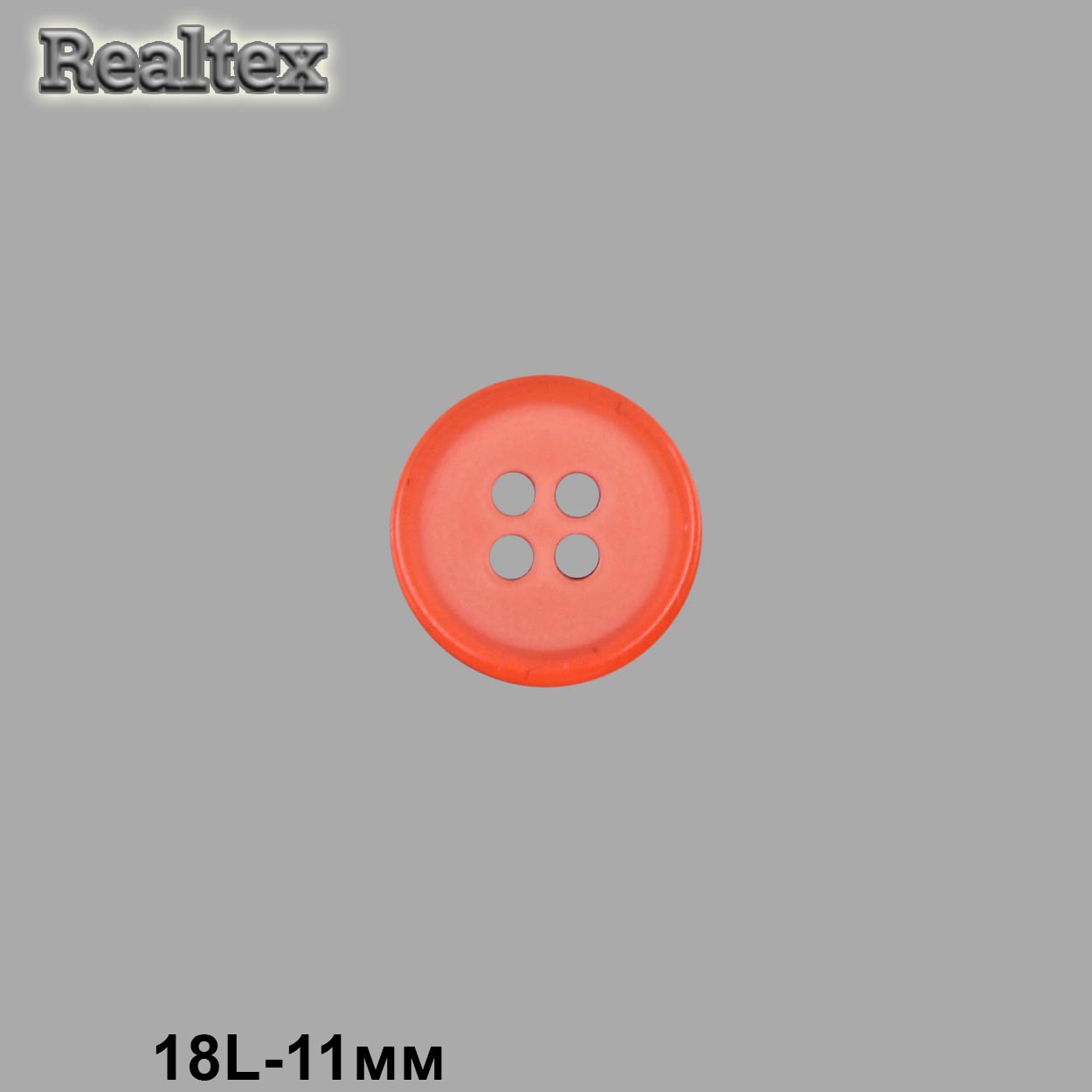 Пуговицы CB M-22 18L цв.17