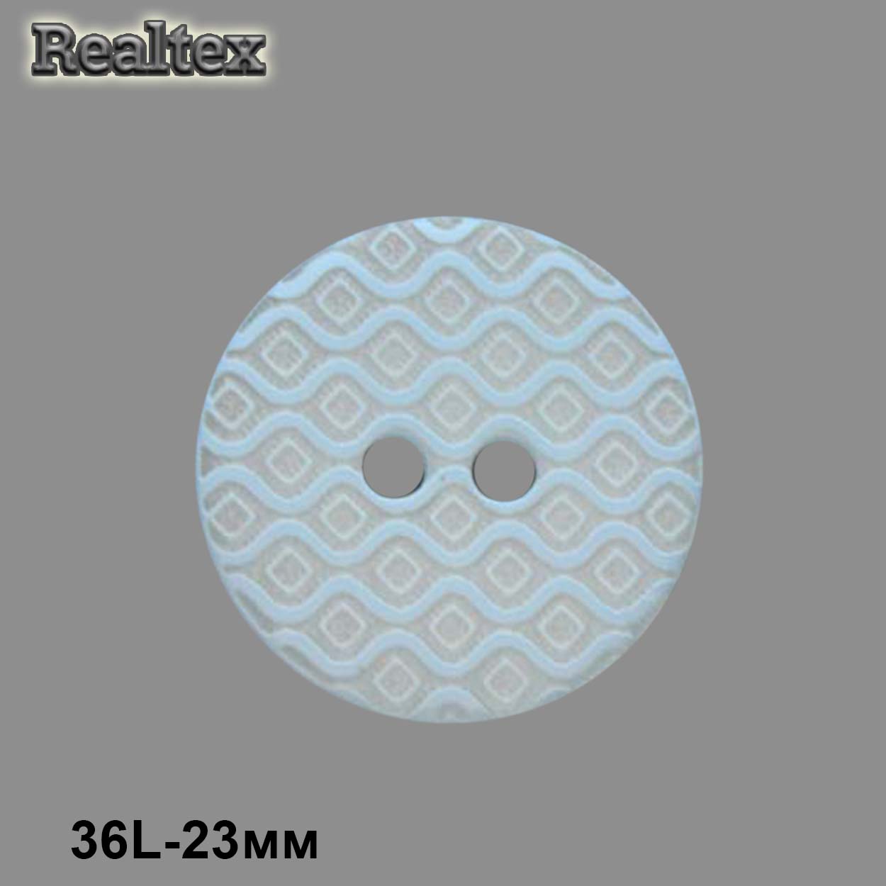 Пуговицы CB 3612 36L (36шт) цв.10