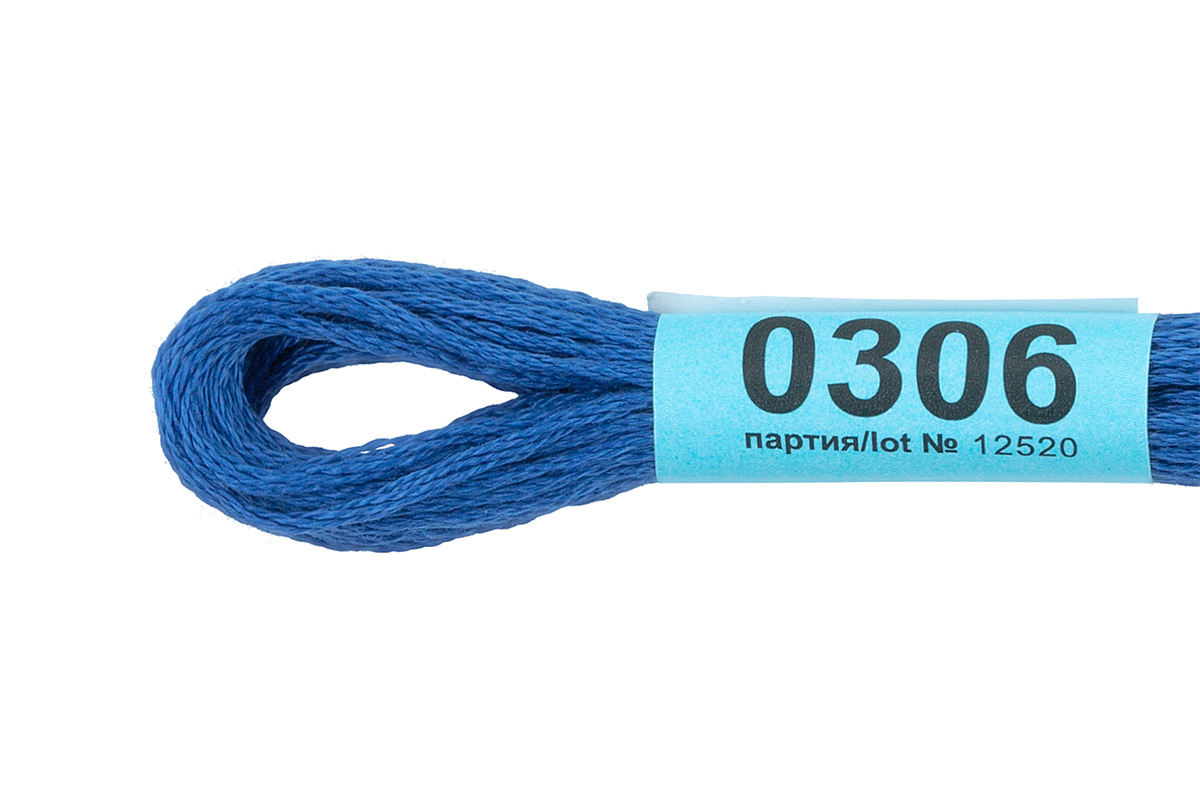 Мулине "Гамма" цв.0306 васильковый