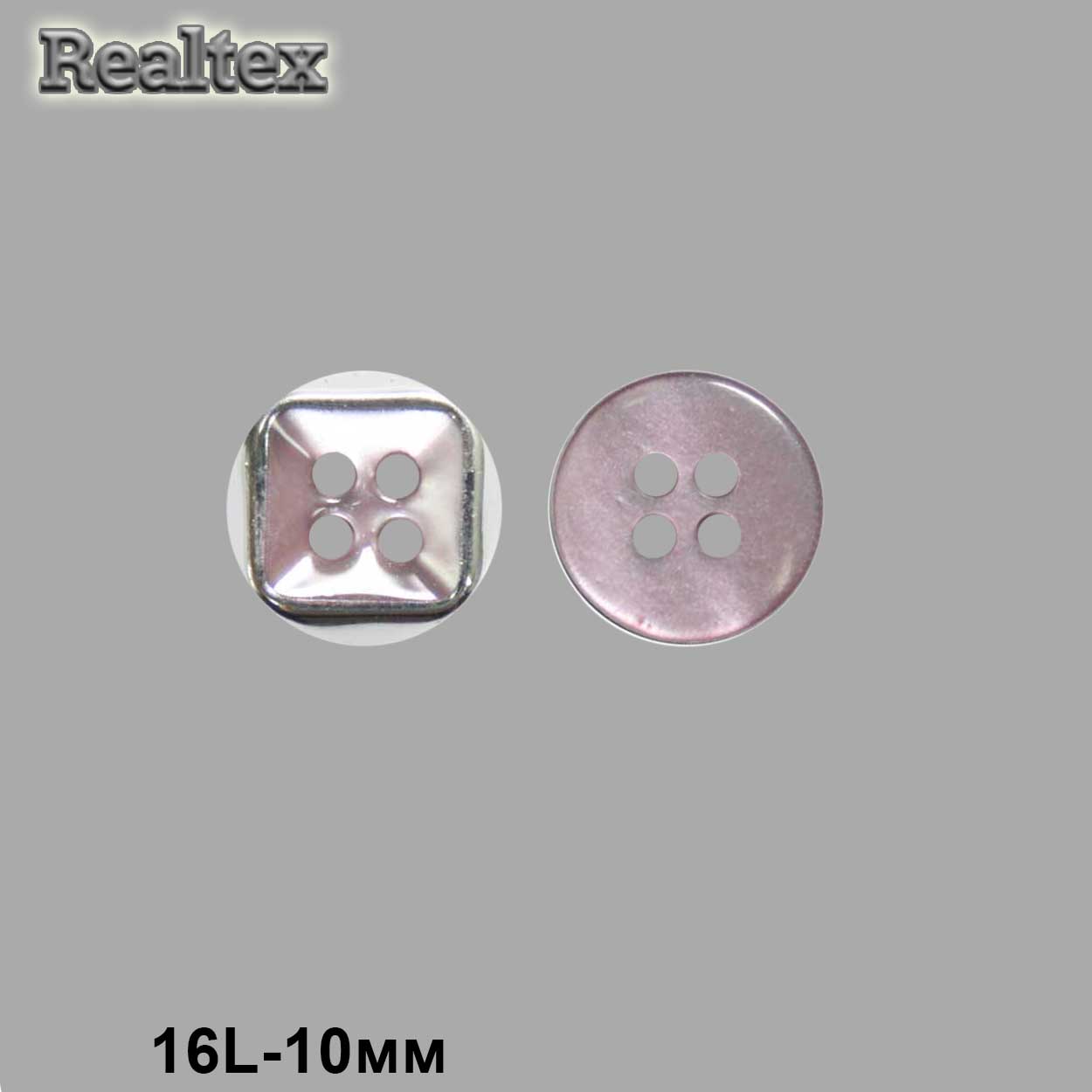 Пуговицы CB PM-05 16L (72шт) цв.13