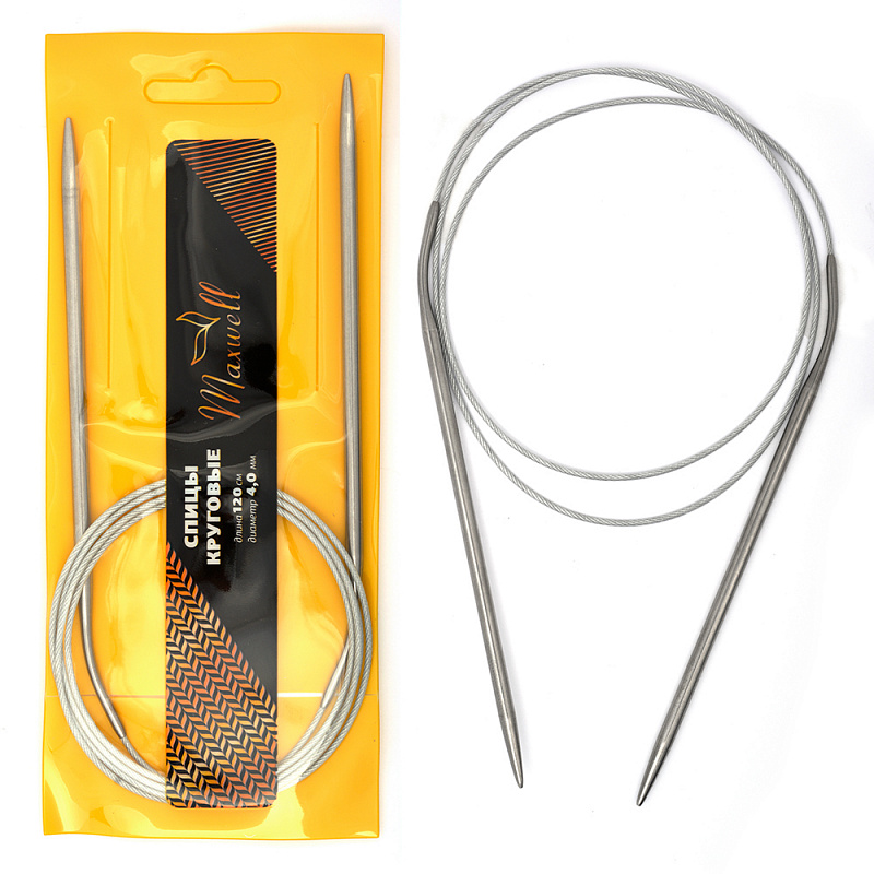 Спицы круговые на тросике 120см 120-40 Maxwell 4,0мм (5шт)