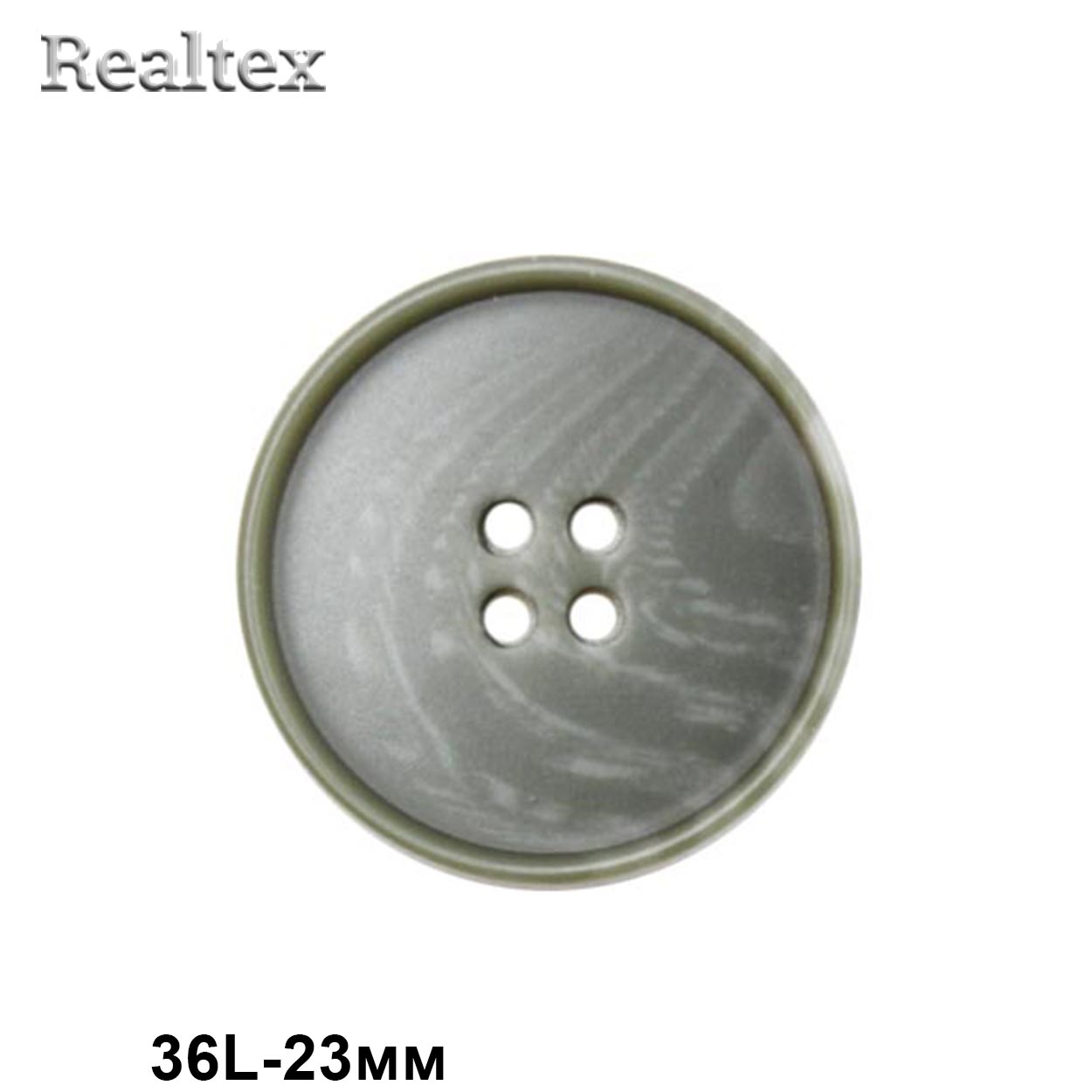 Пуговицы CN 2820 36L (36шт) цв.E