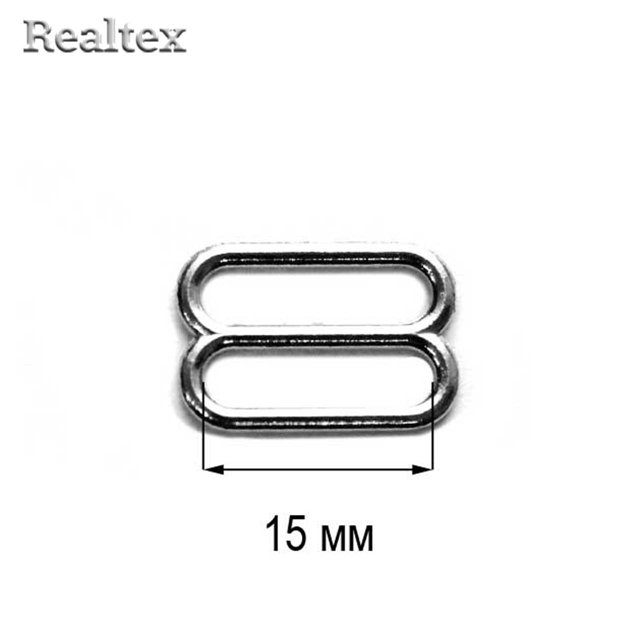  Регулятор  Realtex 15мм металлический цв.никель