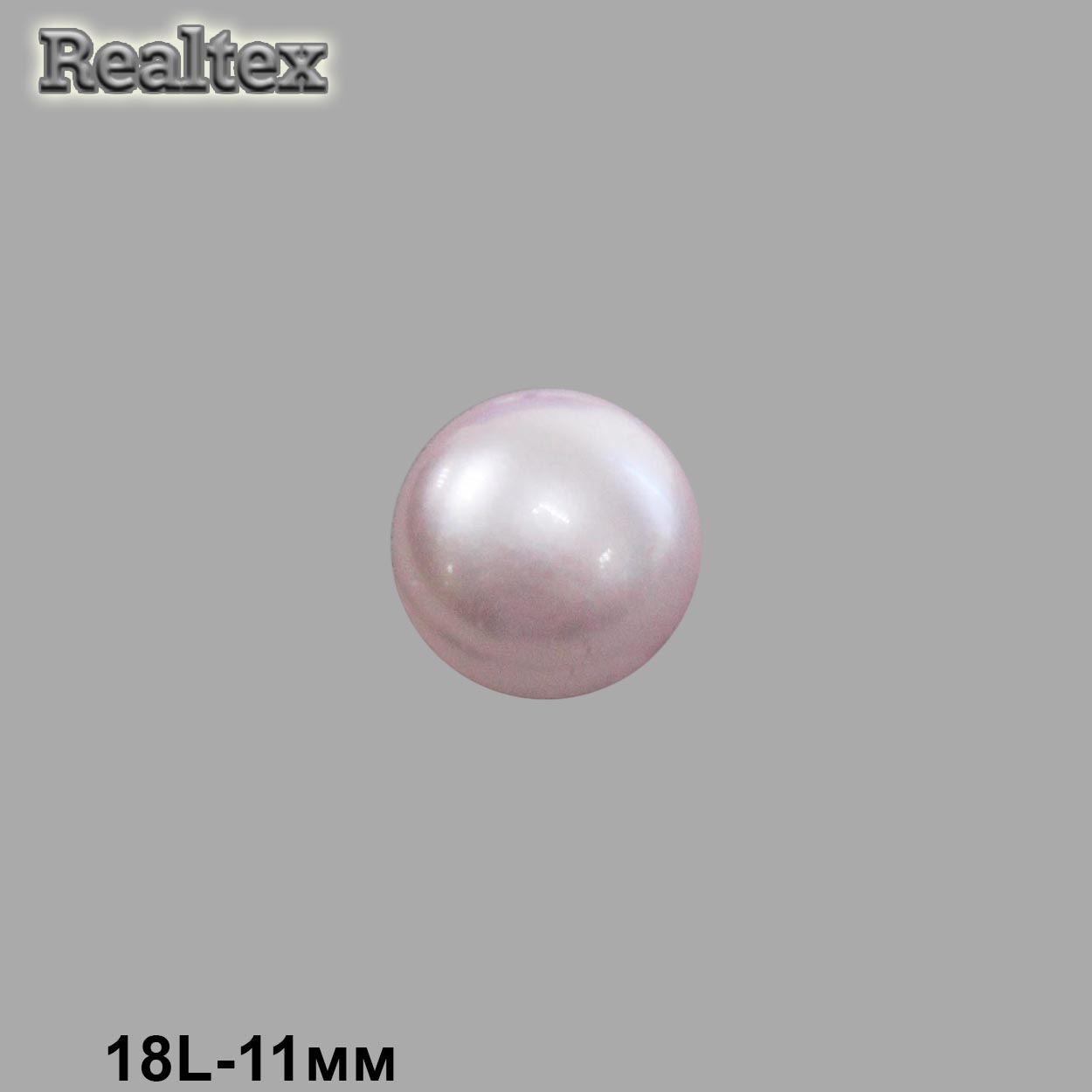 Пуговицы RB z-88 18L (36шт) цв.02-Pink