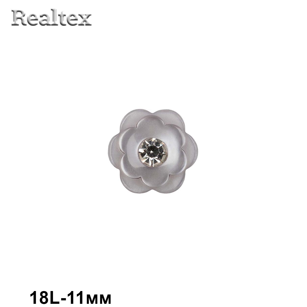 Пуговицы DRN 0054 18L (12шт) цв.310 серый